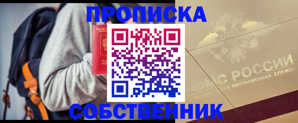 временная регистрация госуслуги в Питкяранте