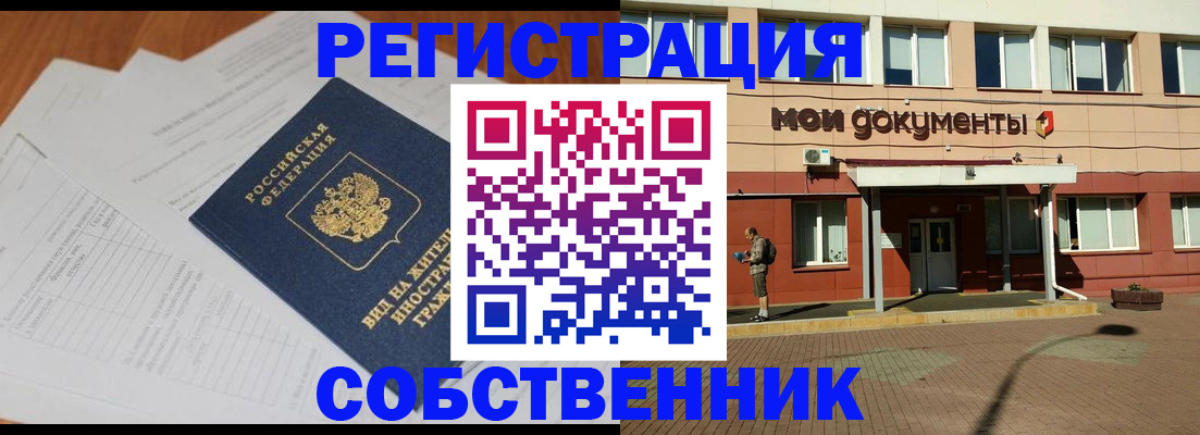 форма 3 в Питкяранте